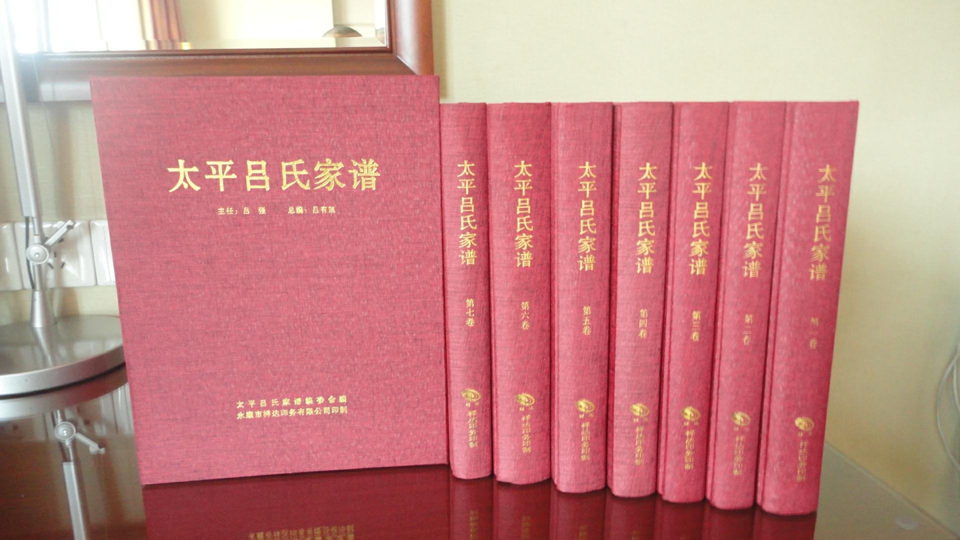 ��������̫ƽ���ϼ��ס�