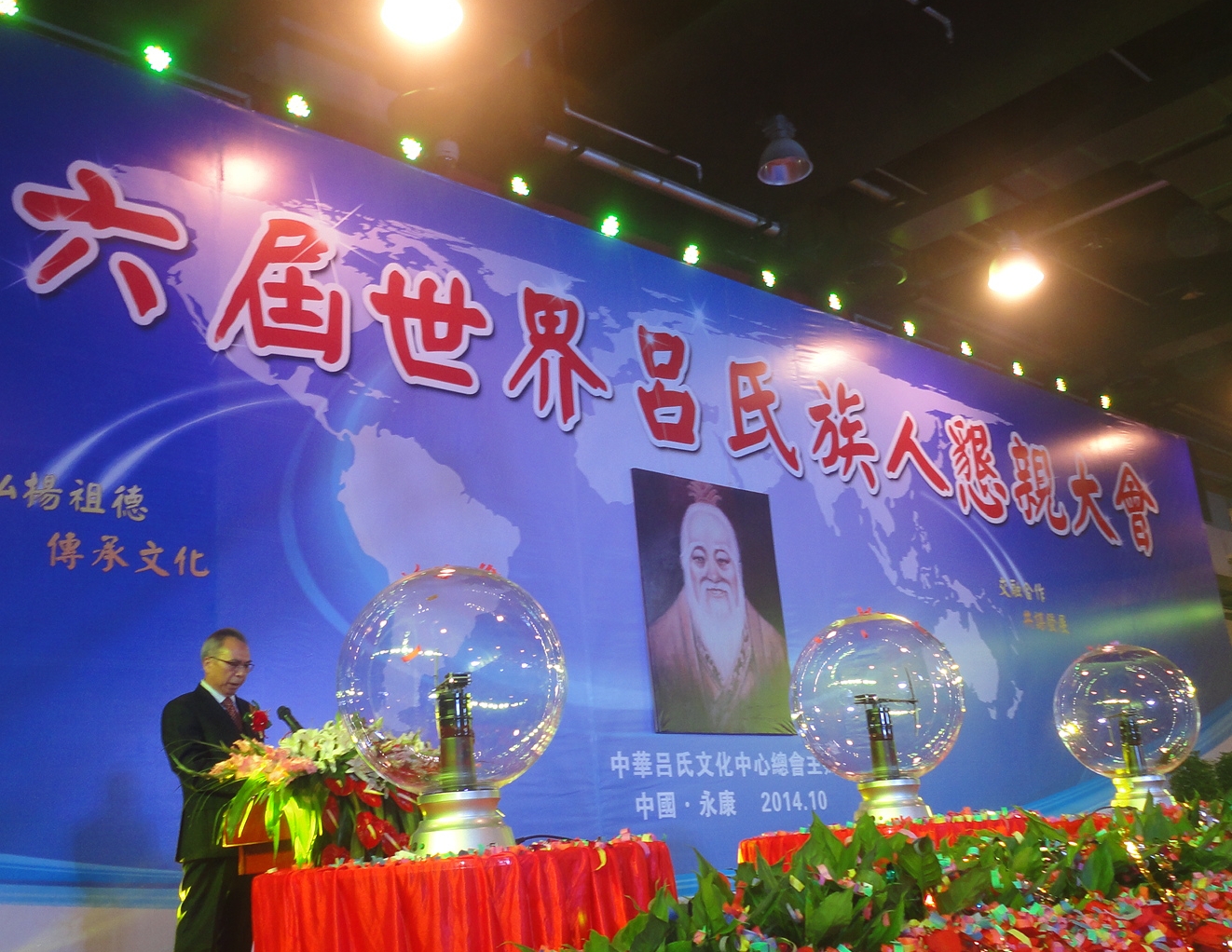 �����Ļ����Ļ᳤��ǿ�ڵ��������Ͽ��״���Ͻ���