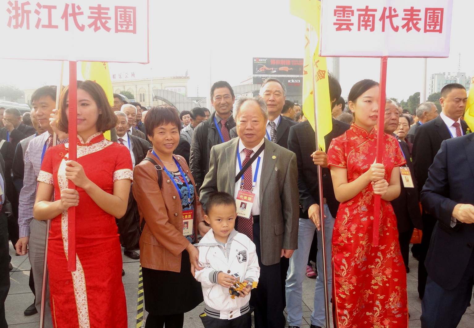 ��ά����׳�ϯ�����������Ͽ��״��