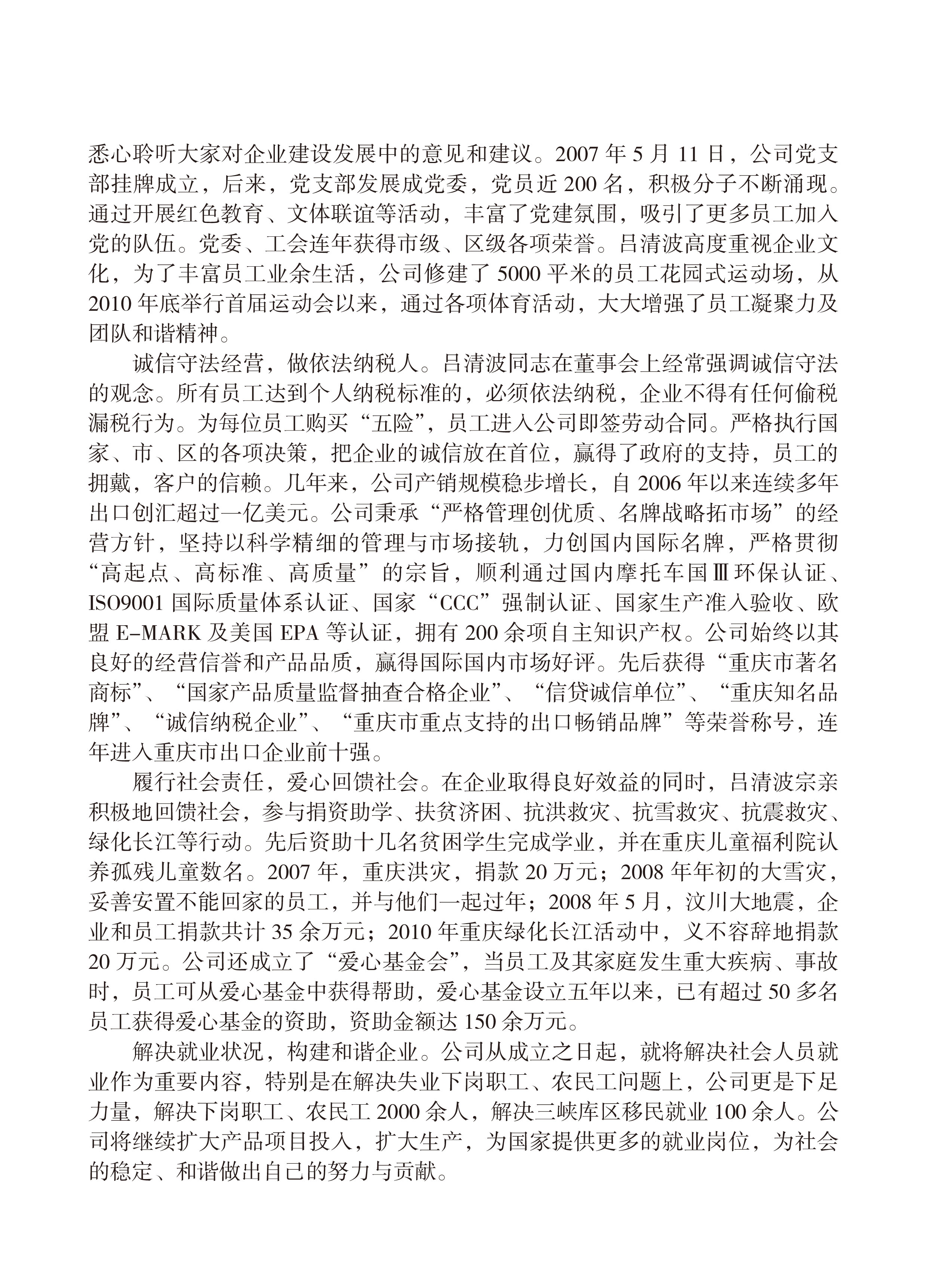 ��λ׼ȷ������˰�ĵ䷶