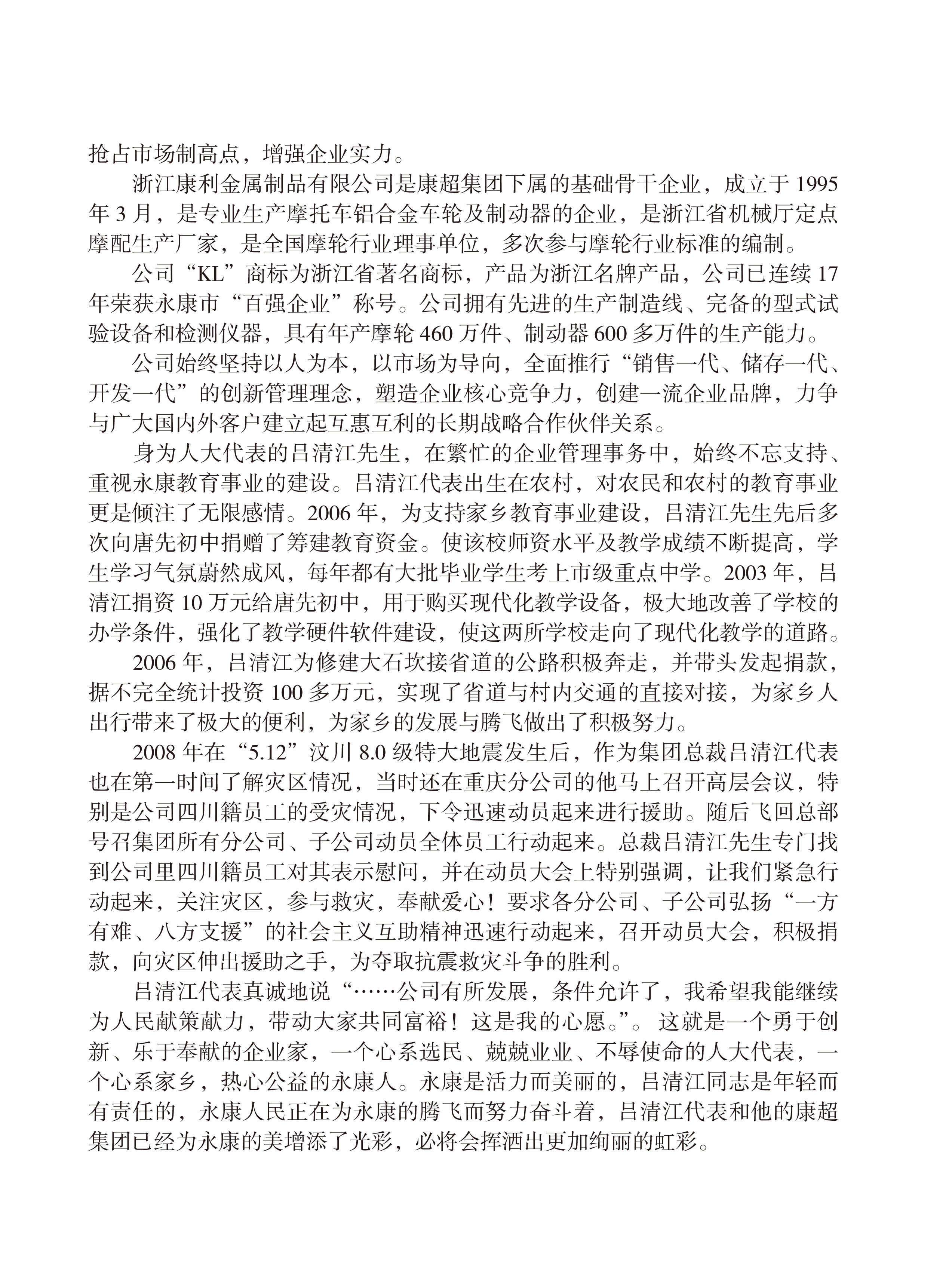 ҵ��׿����������ҵ��