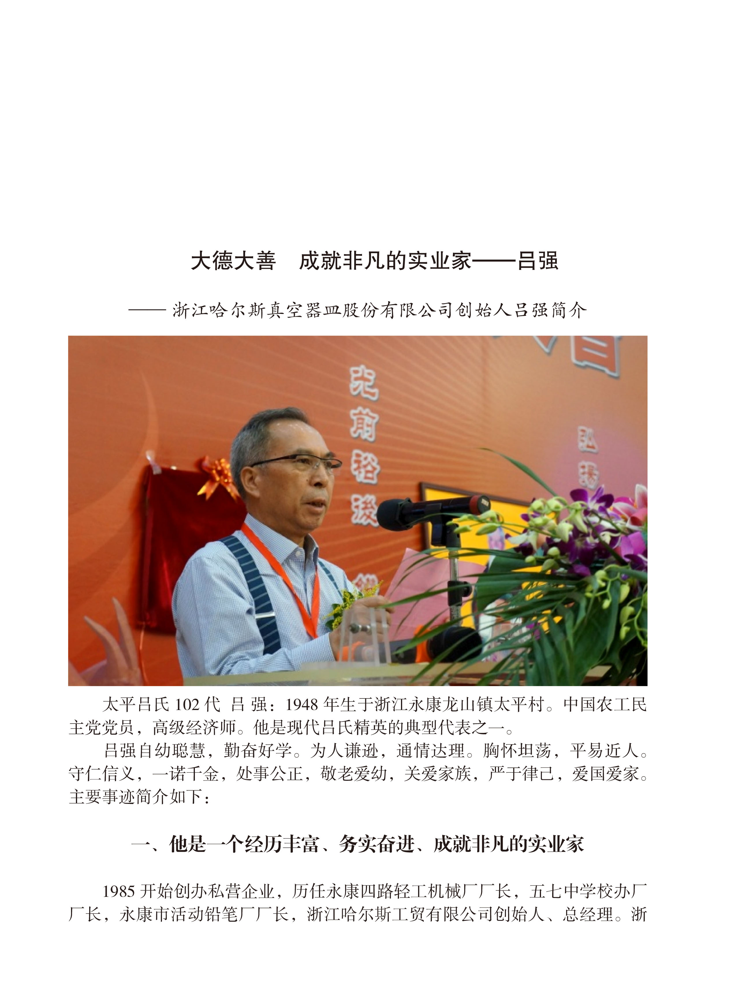 ��´��ƳɾͷǷ���ʵҵ��-��ǿ