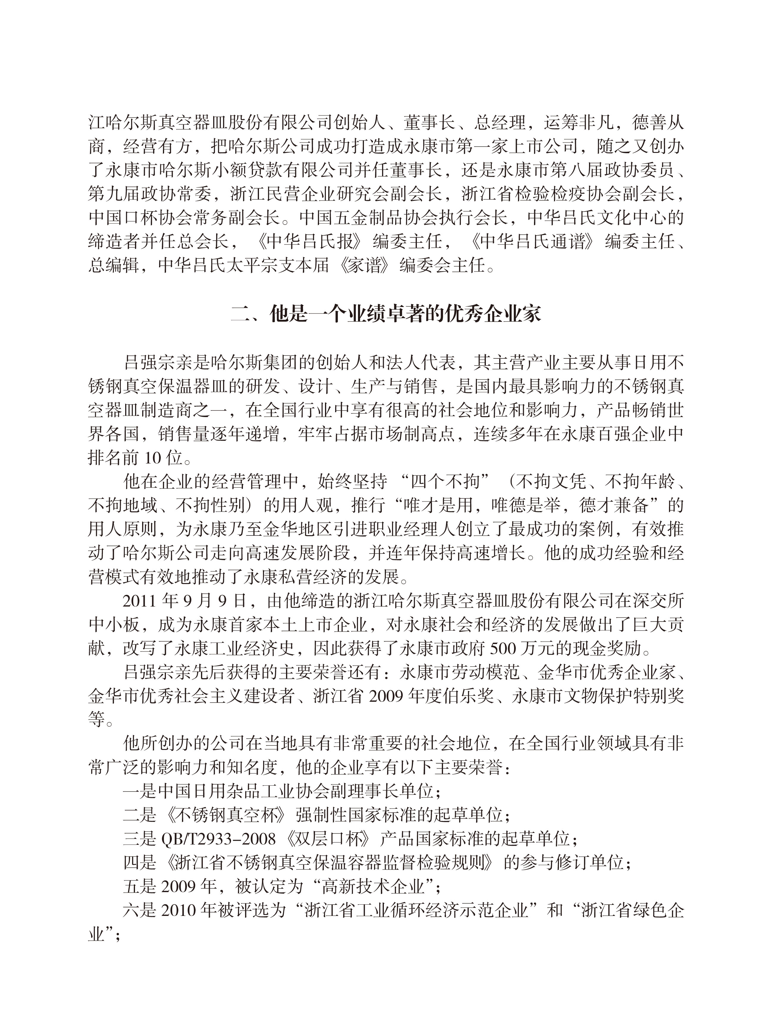 ��´��ƳɾͷǷ���ʵҵ��-��ǿ