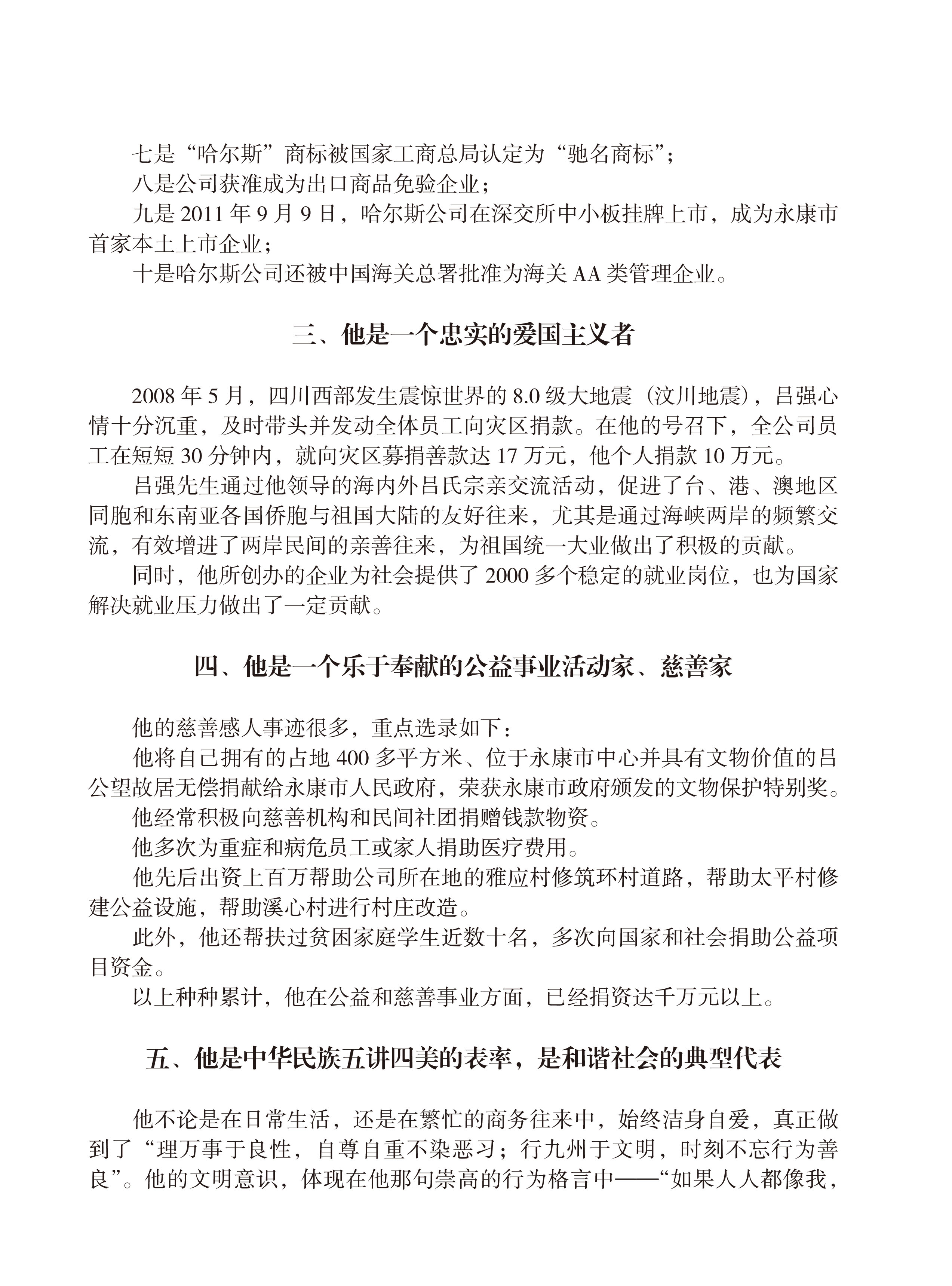 ��´��ƳɾͷǷ���ʵҵ��-��ǿ