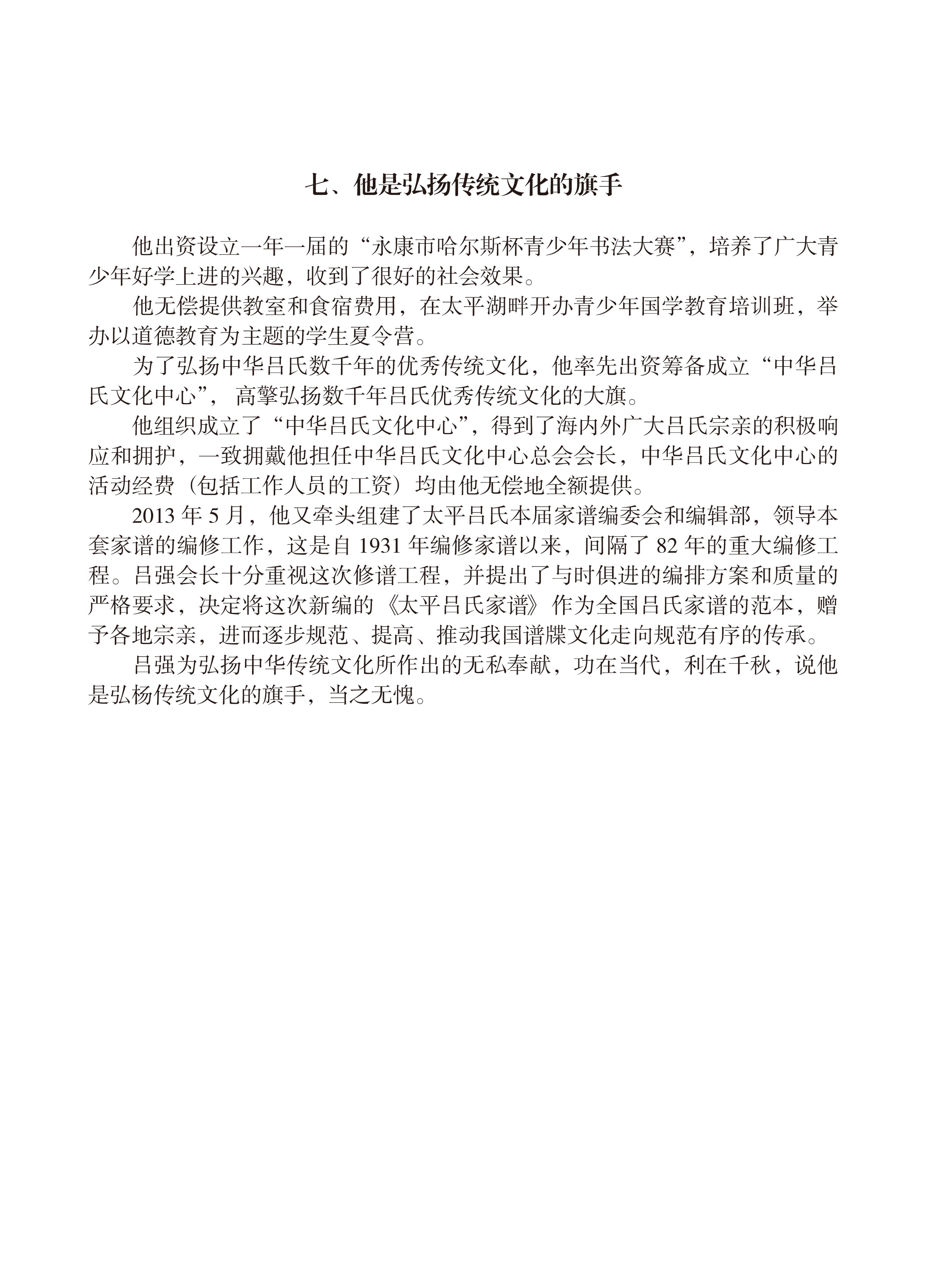 ��´��ƳɾͷǷ���ʵҵ��-��ǿ