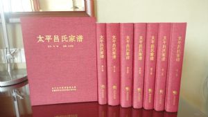 ������������㽭������̫ƽ���ϼ��ס�ȫ7��